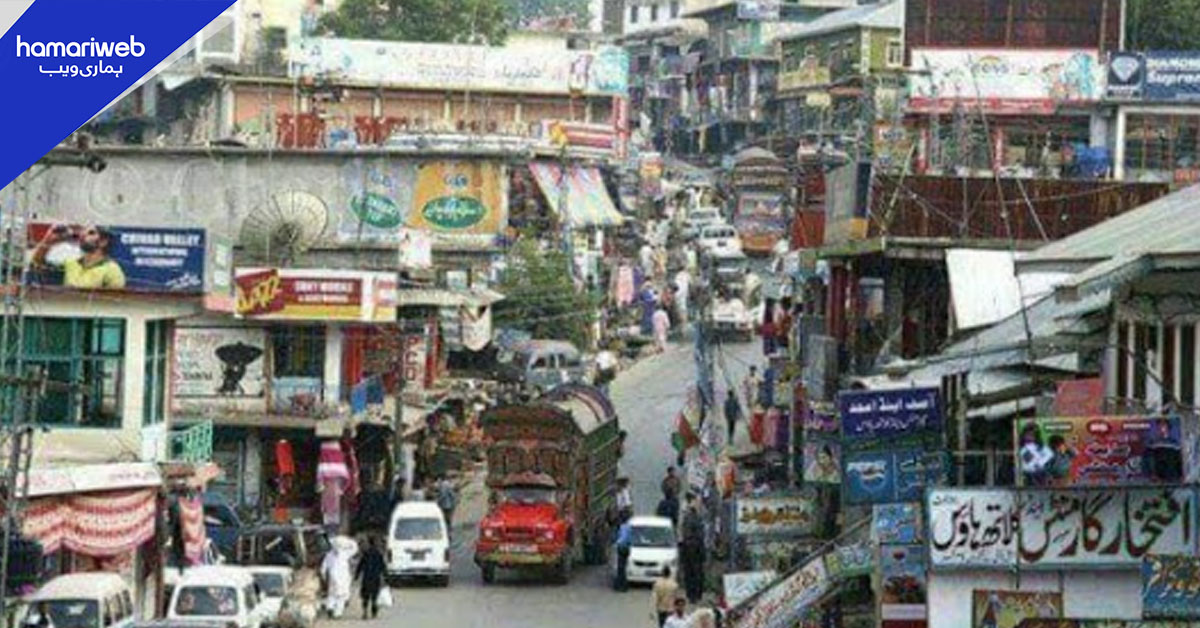 آزاد کشمیر میں معمولات زندگی بحال، مختلف شہروں میں کاروباری سرگرمیاں جاری