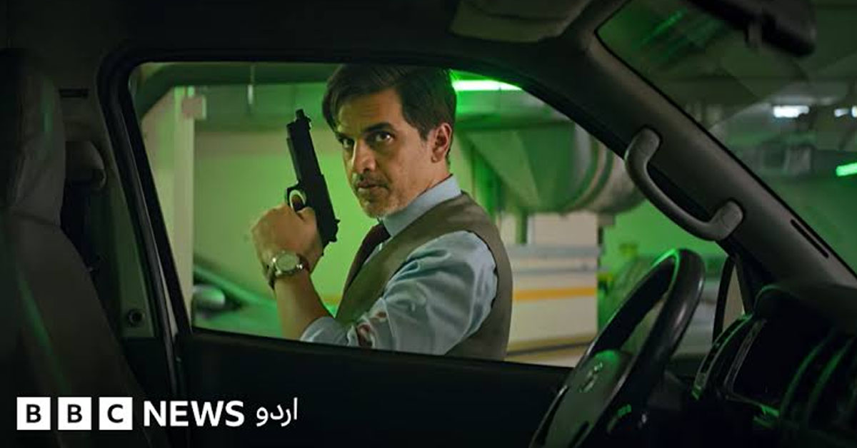 انسپکٹر جمشید کے کردار پر بننے والی فلم کے ٹریلر کی دھوم کیوں؟