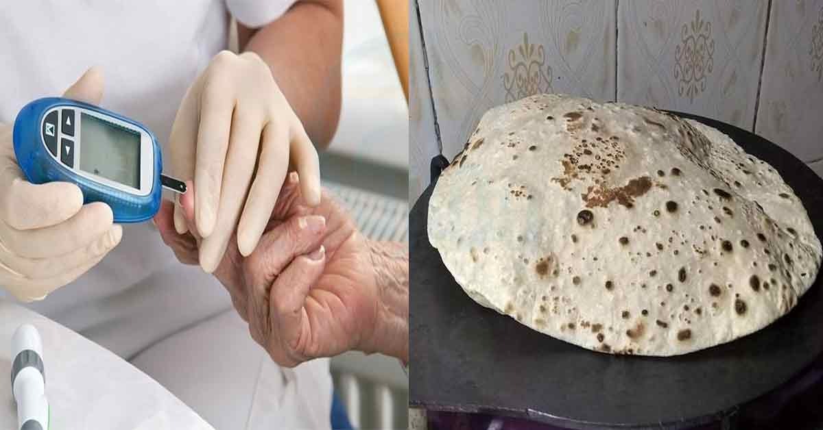 جسم کی فالتو چربی گھلائے اور شوگر بھی کنٹرول کرے۔۔ شوگر کے مریضوں کے لئے ڈاکٹر کون سے آٹے کی روٹی کھانے کا مشورہ دیتے ہیں؟