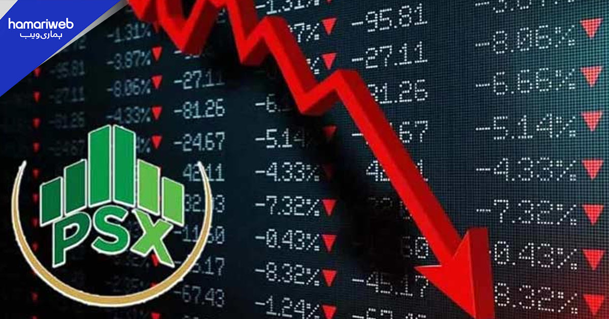 عید تعطیلات سے قبل اسٹاک ایکسچینج میں آخری روز کاروبار کا منفی اختتام 