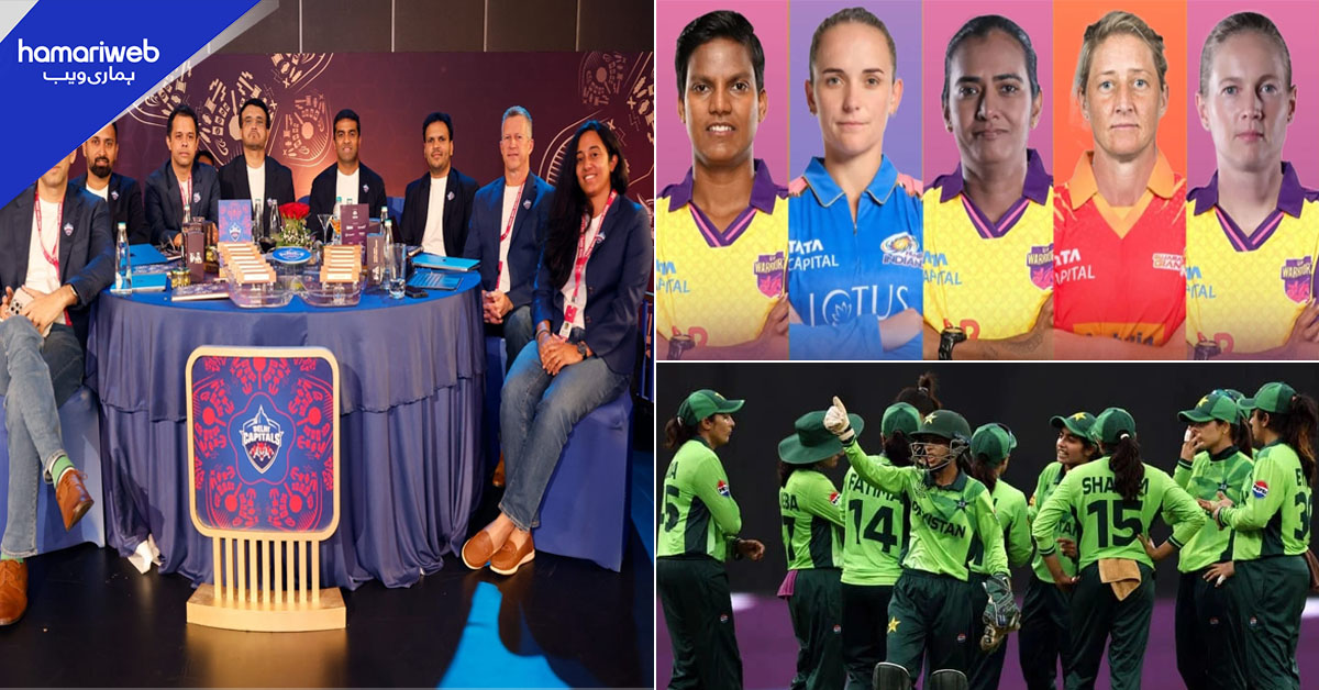 بھارتی وومنز پریمیئر لیگ کی نیلامی میں منتخب کھلاڑی کتنے کروڑ کمائے گی؟