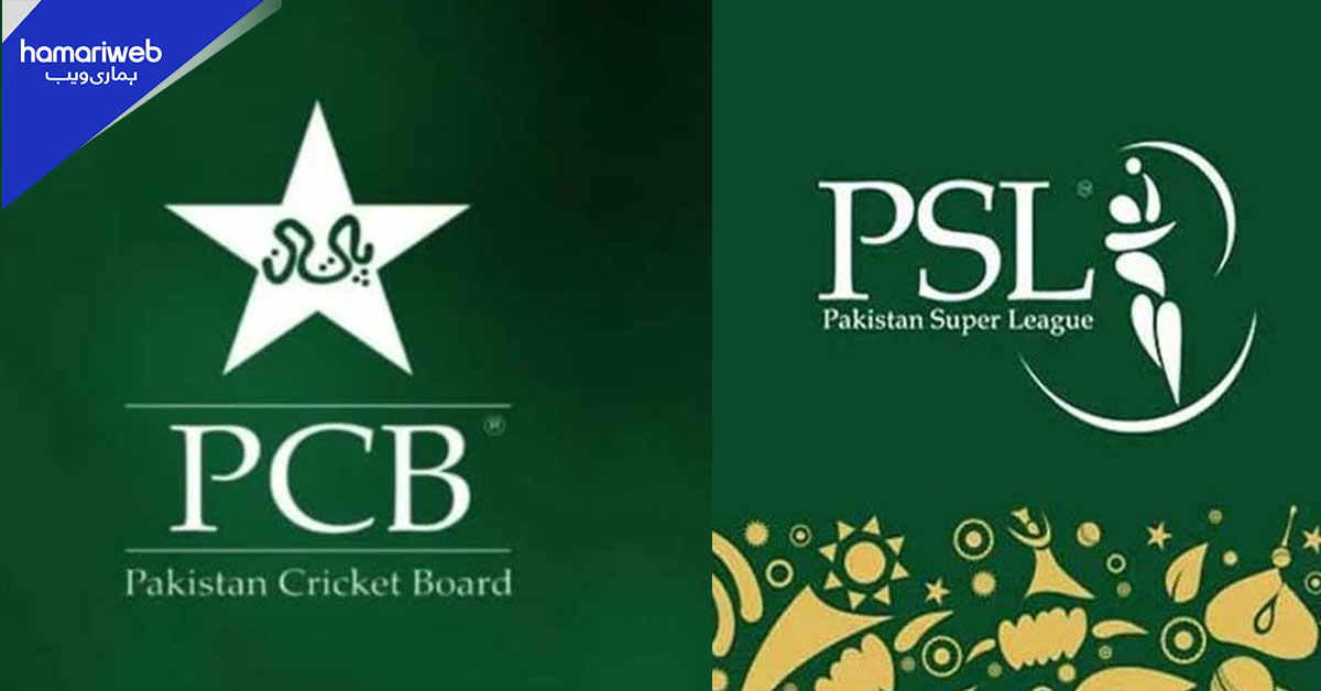 پی ایس ایل کا اگلا ایڈیشن شیڈول سے پہلے جنوری میں کرانے کی تجویز پر غور