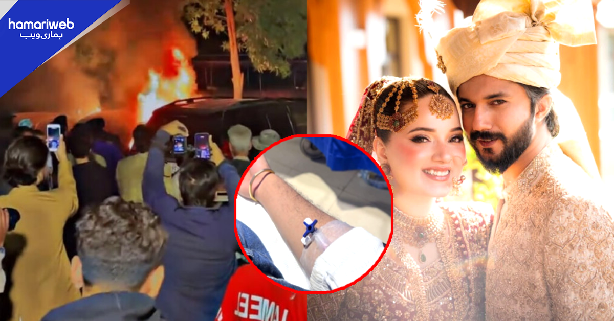 گاڑی میں آگ اور دلہا کو ڈرپ لگ گئی۔۔ ربیکا خان کی بارات میں ہوئے حادثات کو لوگوں نے مذاق کیوں بنا دیا؟