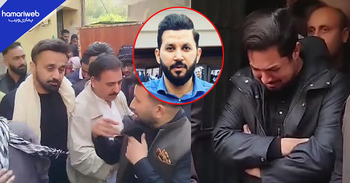 وسیم بادامی اور اقرار الحسن اپنے دوست راجہ مطلوب کی نماز جنازہ میں آبدیدہ، رقت انگیز مناظر