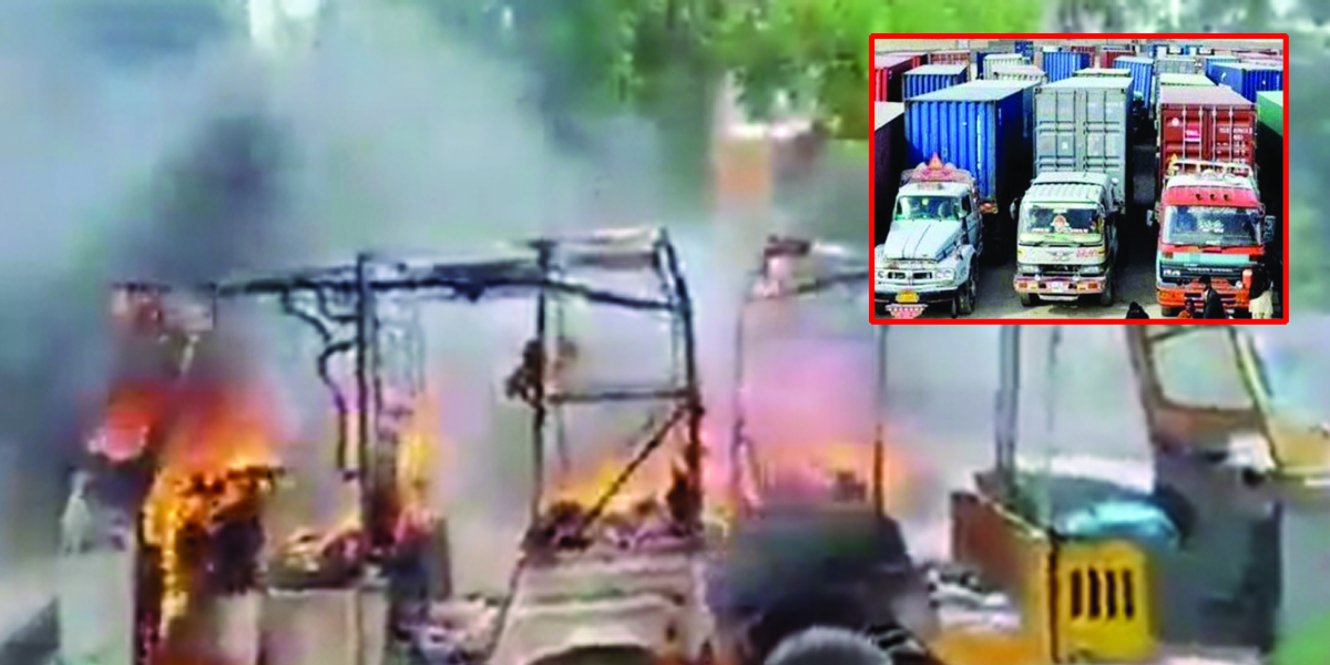 تیل مہنگا ہونے پرگڈز ٹرانسپورٹرز نے گاڑیاں کھڑی کردیں، ڈرائیوروں نے رکشے جلا دیئے