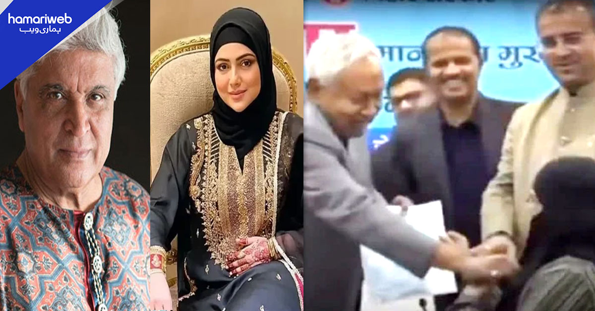 ثناء خان کا نقاب کھینچنے کے واقعے پر نتیش کمار سے معافی کا مطالبہ