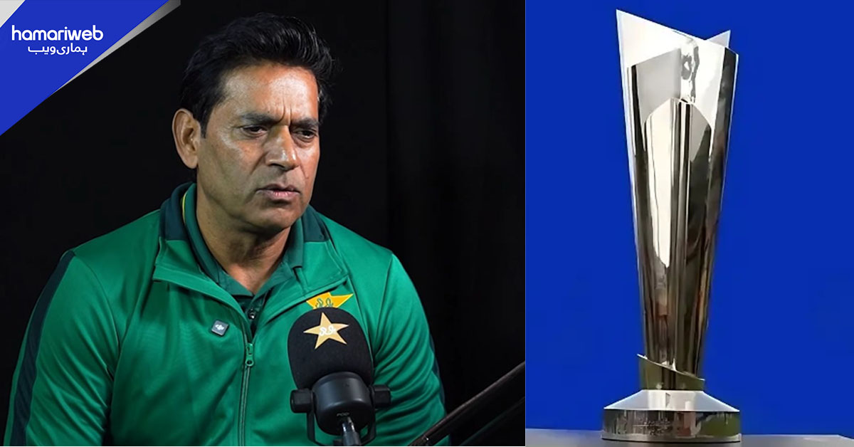 قومی ٹیم کے پاس آئی سی سی ٹی ٹوئنٹی ورلڈ کپ جیتنے کا سنہری موقع ہے، عاقب جاوید