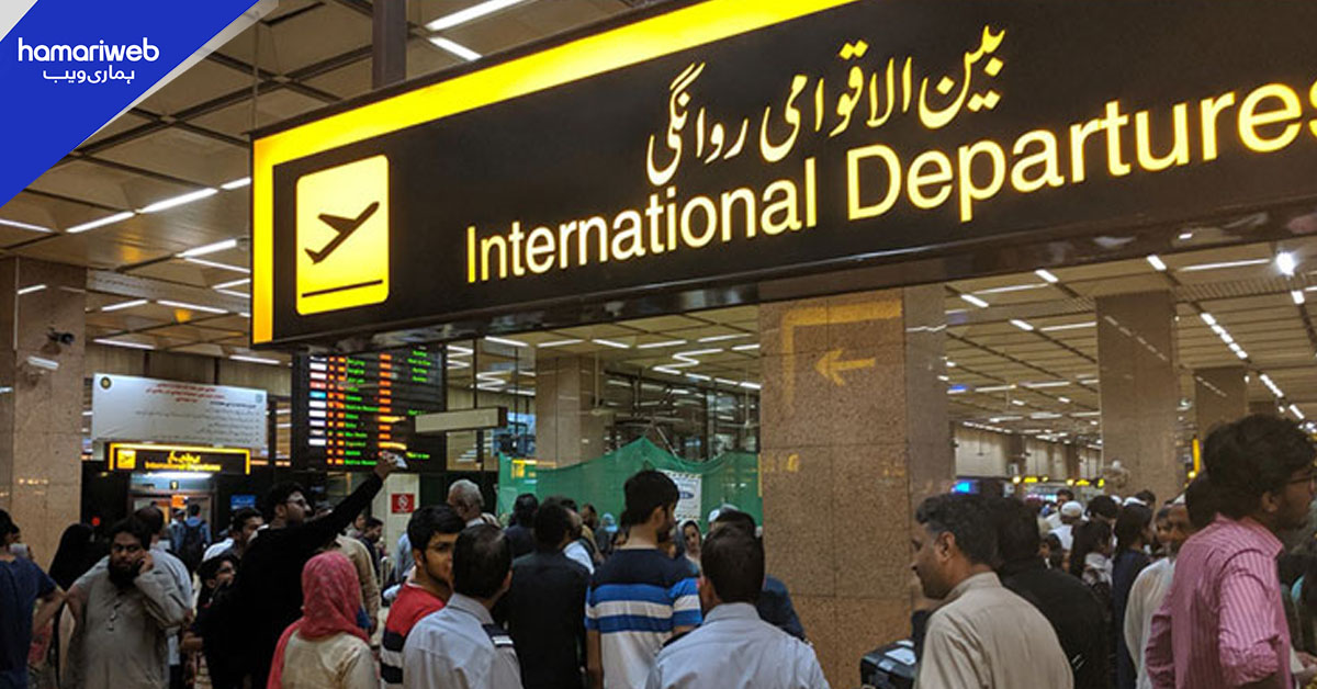 بحرین کے لیے ورک ویزا پر روانہ ہونے والے 23 مسافر آف لوڈ 