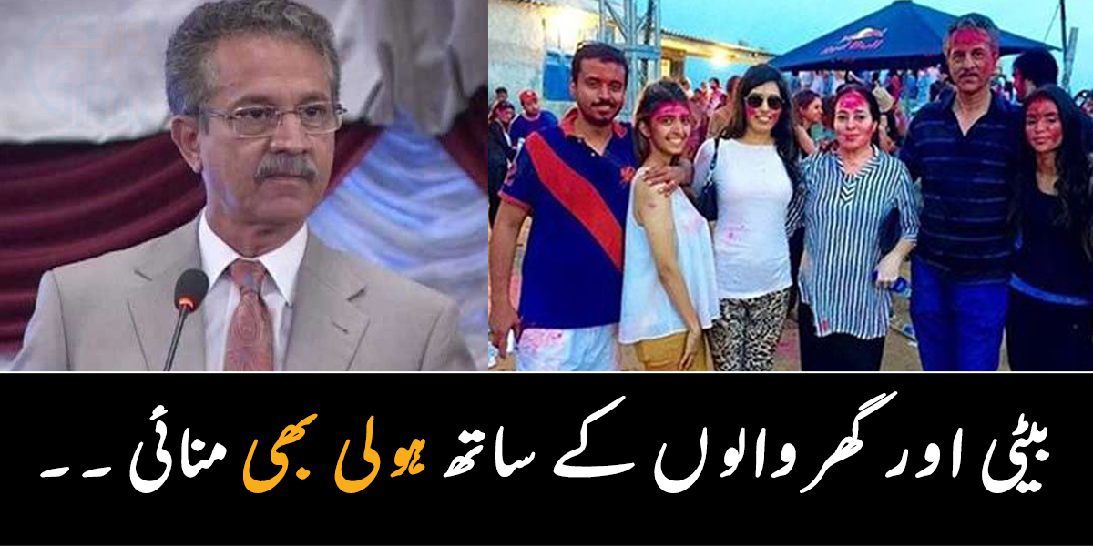 بیٹی اور گھر والوں کے ساتھ ہولی بھی منائی ۔۔ جانیئے وسیم اختر کی فیملی میں کون کون ہے اور ان سے متعلق چند دلچسپ باتیں جو پہلے آپ بھی نہیں جانتے ہوں گے