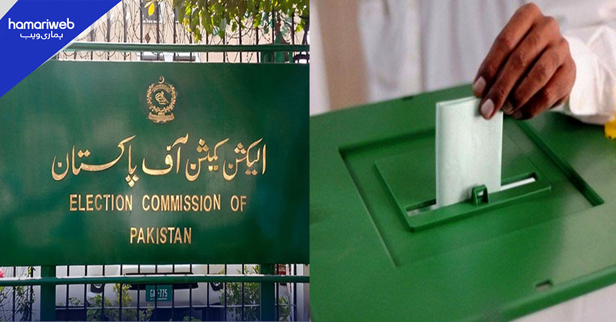 این اے 256 خضدار میں ضمنی انتخاب کا شیڈول جاری