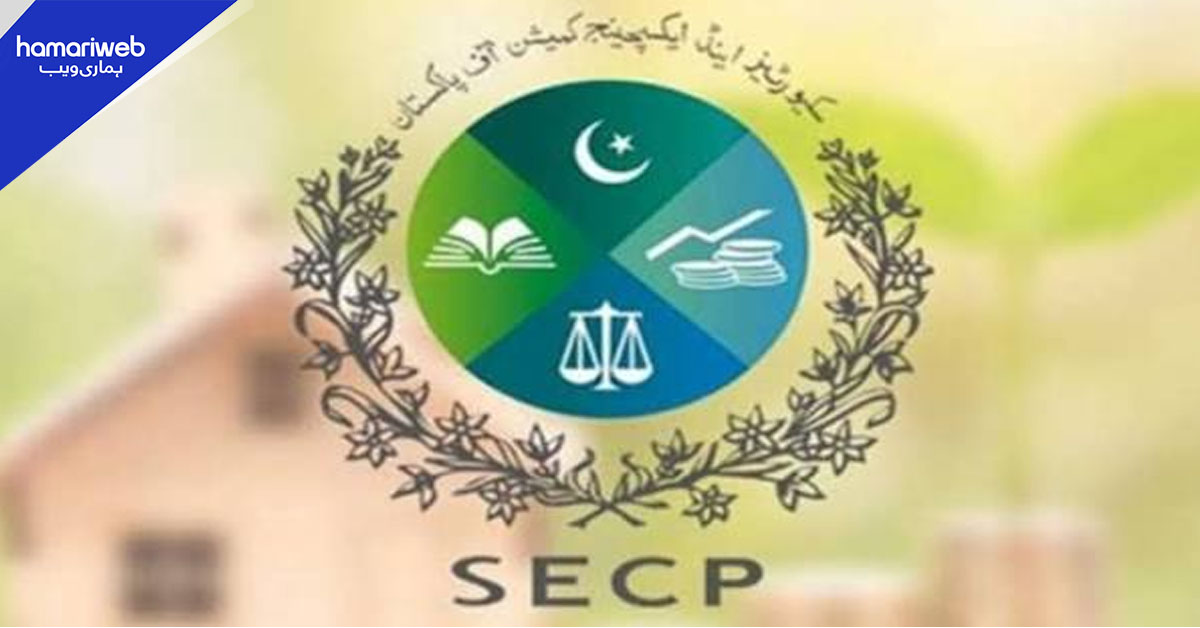 پاکستان کی بزنس ریڈی رینکنگ بہتر بنانے کیلئے ایس ای سی پی کے اہم اقدامات