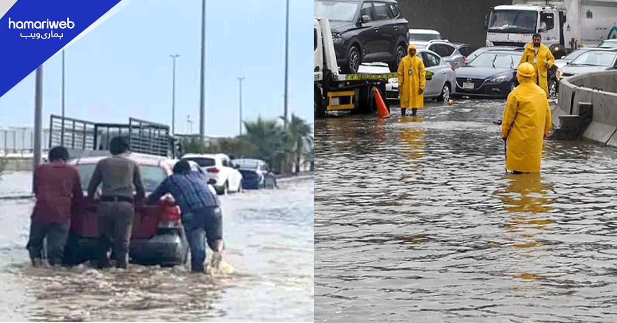 سعودی عرب میں طوفانی بارشیں، تیز ہواؤں اور گرج چمک نے تباہی مچادی