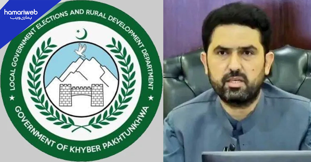 خیبر پختونخوا: فنڈز اور اختیارات کے بغیر بلدیاتی نمائندوں کی آئینی مدت مکمل