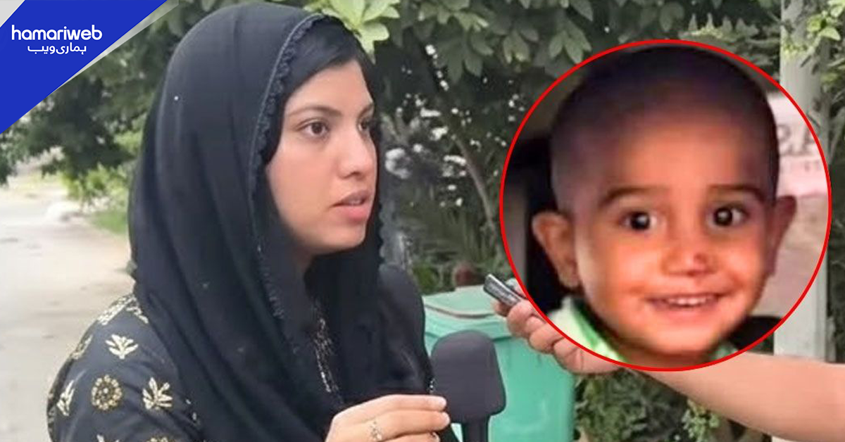 انتظامیہ نے اپنی عزت بچانے کیلئے الزام مچھ پر ڈال دیا: والدہ اذان