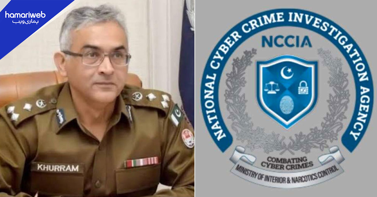 نو تعینات ڈی جی این سی سی آئی اے نے افسران کی کارکردگی رپورٹ طلب کرلی