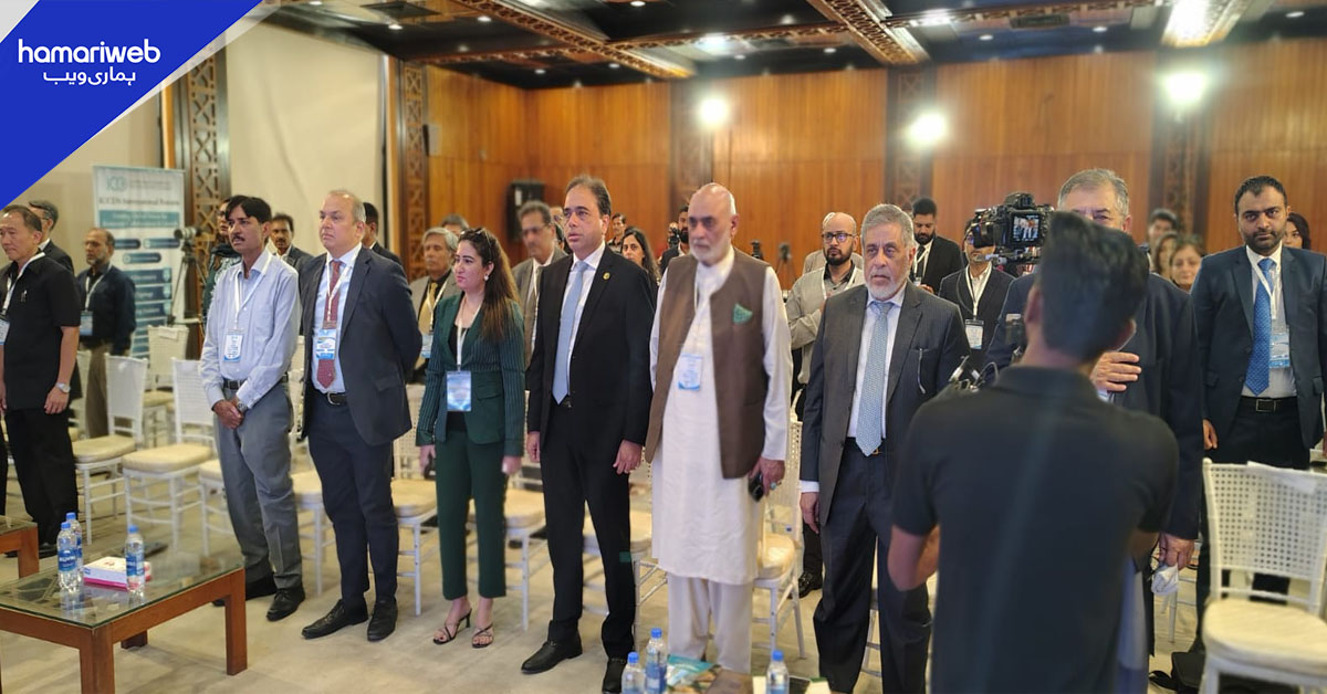 اسلامک چیمبر آف کامرس کے تحت ایگری فوڈ گلوبل انویسٹمنٹ اینڈ پارٹنرشپ کانفرنس