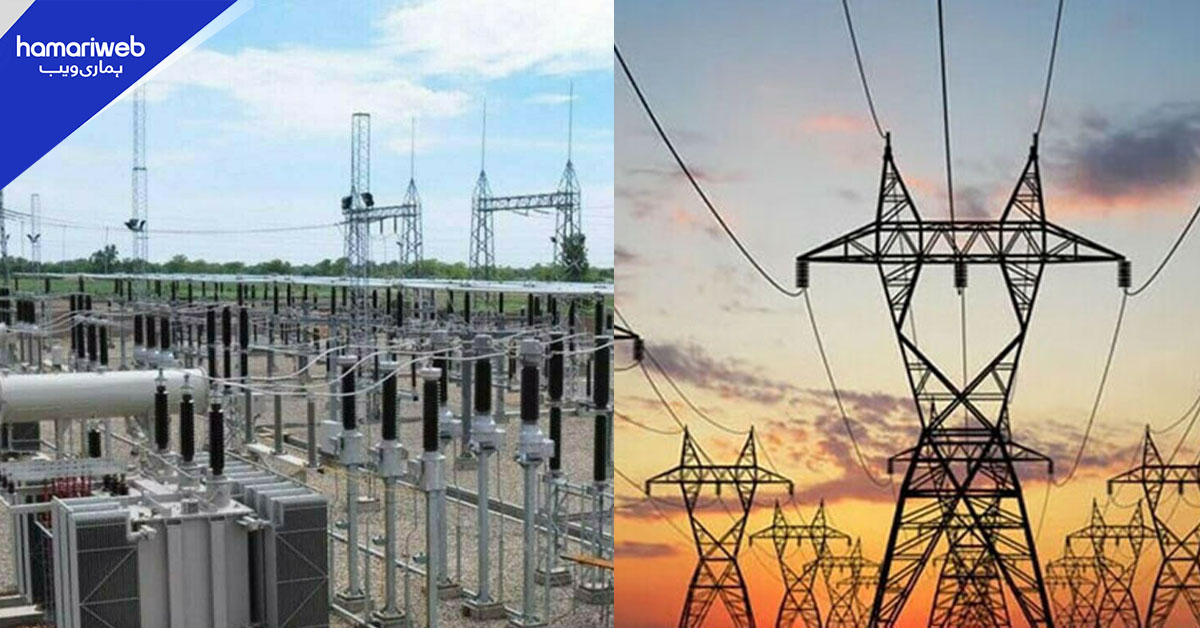 سینٹرل پاور پرچیزنگ ایجنسی نے بجلی مہنگی کرنے کی درخواست کردی