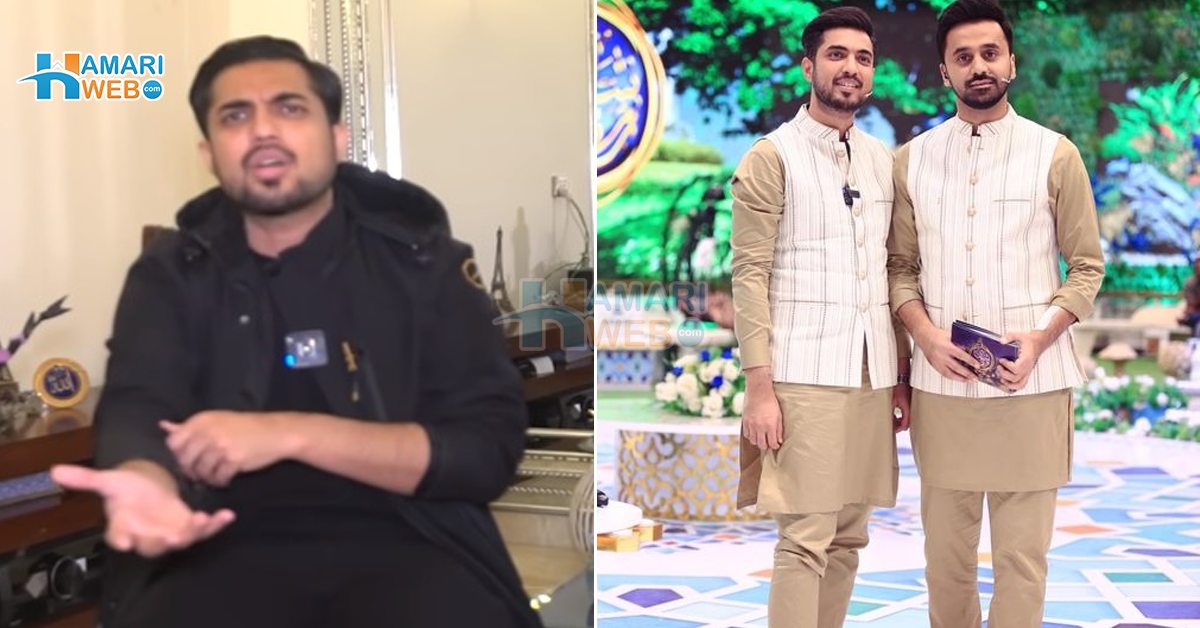 ماہانہ 1 کروڑ روپے ۔۔۔ اقرارالحسن اور وسیم بادامی کی ایک مہینے کی تنخواہ کتنی ہے؟ اقرار نے خود انکشاف کرکے سب کے ہوش اڑا دیے