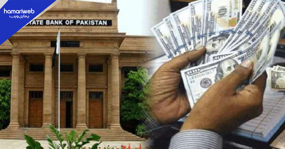 اسٹیٹ بینک کے زرمبادلہ ذخائر میں ایک ہفتے کے دوران 23 کروڑ ڈالر کی کمی