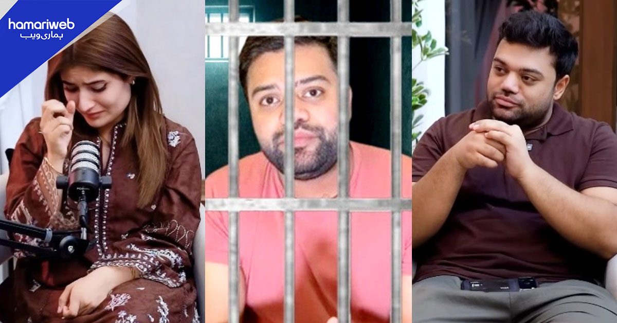 ڈکی بھائی کے مقدمے کا ذکر، عروب جتوئی جذبات پر قابو نہ رکھ سکیں