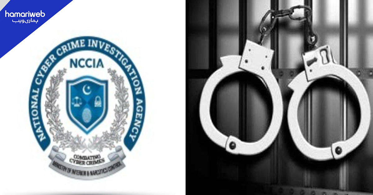 اسلام آباد اور راولپنڈی میں کرپٹ افسران کے خلاف سخت ایکشن