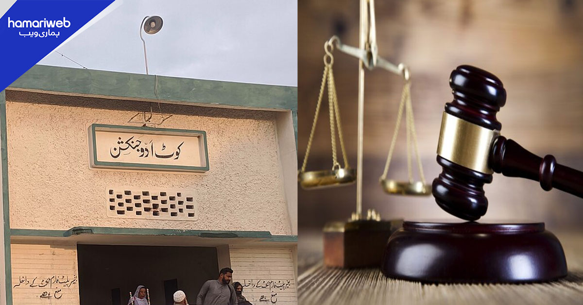 عورت کا نکاح کرانے کے لیے زندہ خاوند کا ڈیتھ سرٹیفیکیٹ جاری، وارنٹ گرفتاری جاری