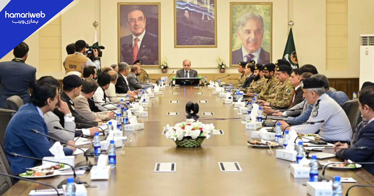 ایپکس کمیٹی کا اجلاس، بلوچستان میں سیکیورٹی وترقیاتی اقدامات پر وزیراعظم کو بریفنگ