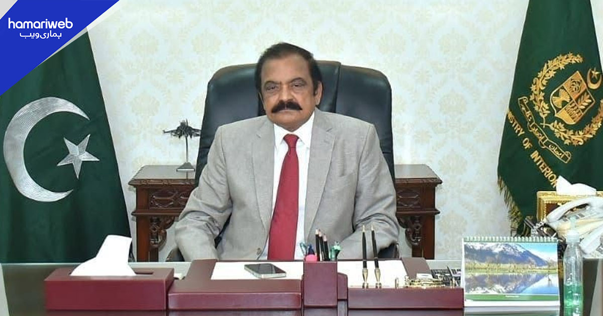 دہشت گردی کے معاملے پر اپوزیشن سے مذاکرات کے لیے تیار ہیں، رانا ثناء اللہ