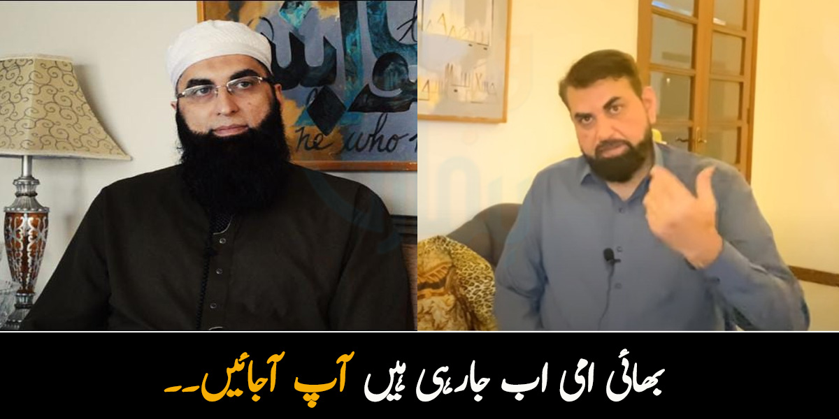 بھائی امی اب جارہی ہیں آپ آجائیں۔۔ جنید جمشید اپنے ماں باپ کا خیال کیسے رکھتے تھے؟ جانیے ان کے بھائی کی زبانی 