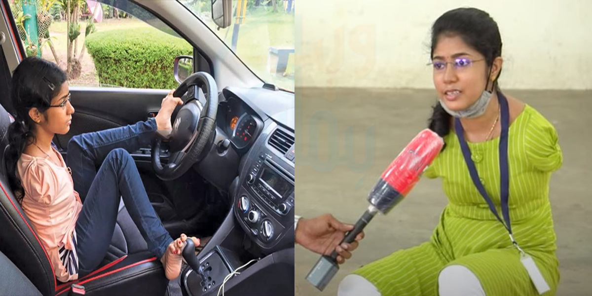 پیر سے گاڑی چلاتی ہوں۔۔ بغیر ہاتھوں والی لڑکی کی داستان  