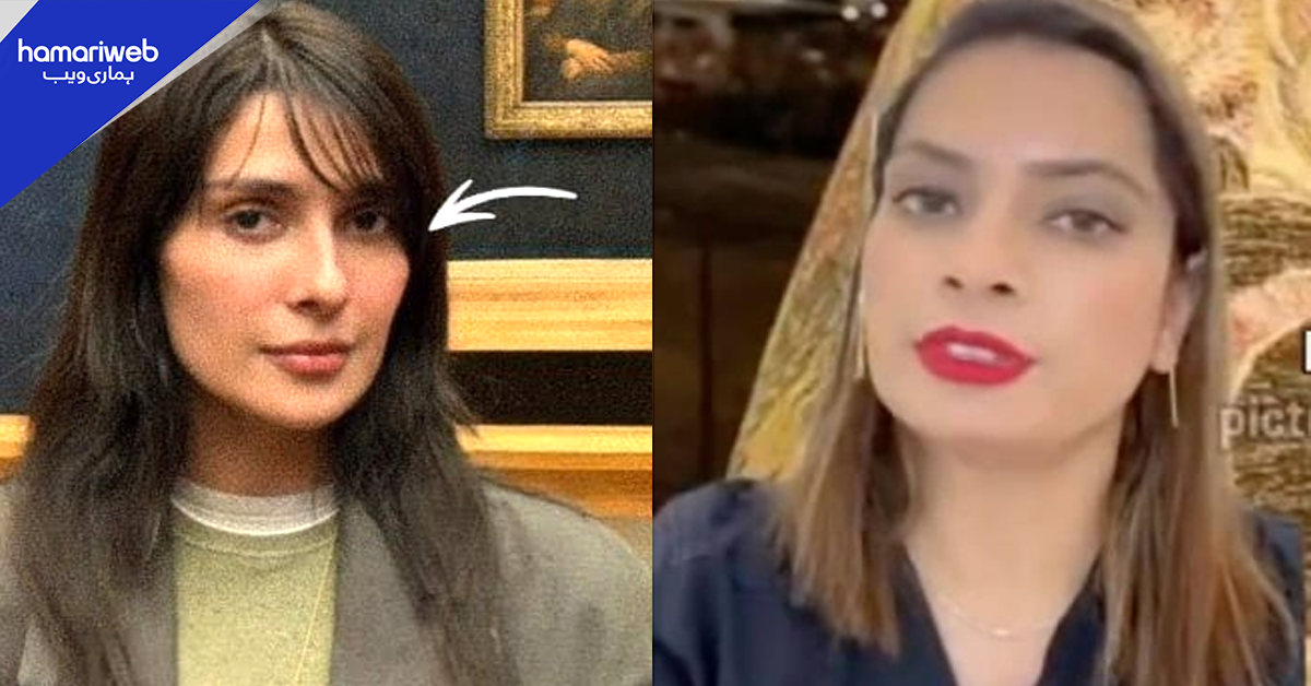 میک اپ کا کمال یا کاسمیٹک سرجری۔۔ عائزہ خان کے چہرے کی بدلی ہوئی ساخت پر مشہور ڈرماٹولوجسٹ نے کیا کہا؟ 