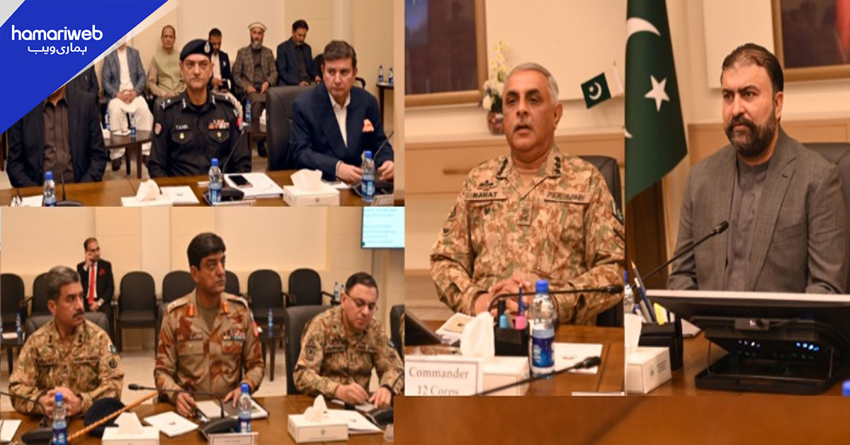 بلوچستان اپیکس کمیٹی کا اجلاس، بھتہ خوروں، اسمگلرز کیخلاف کریک ڈاؤن کا فیصلہ