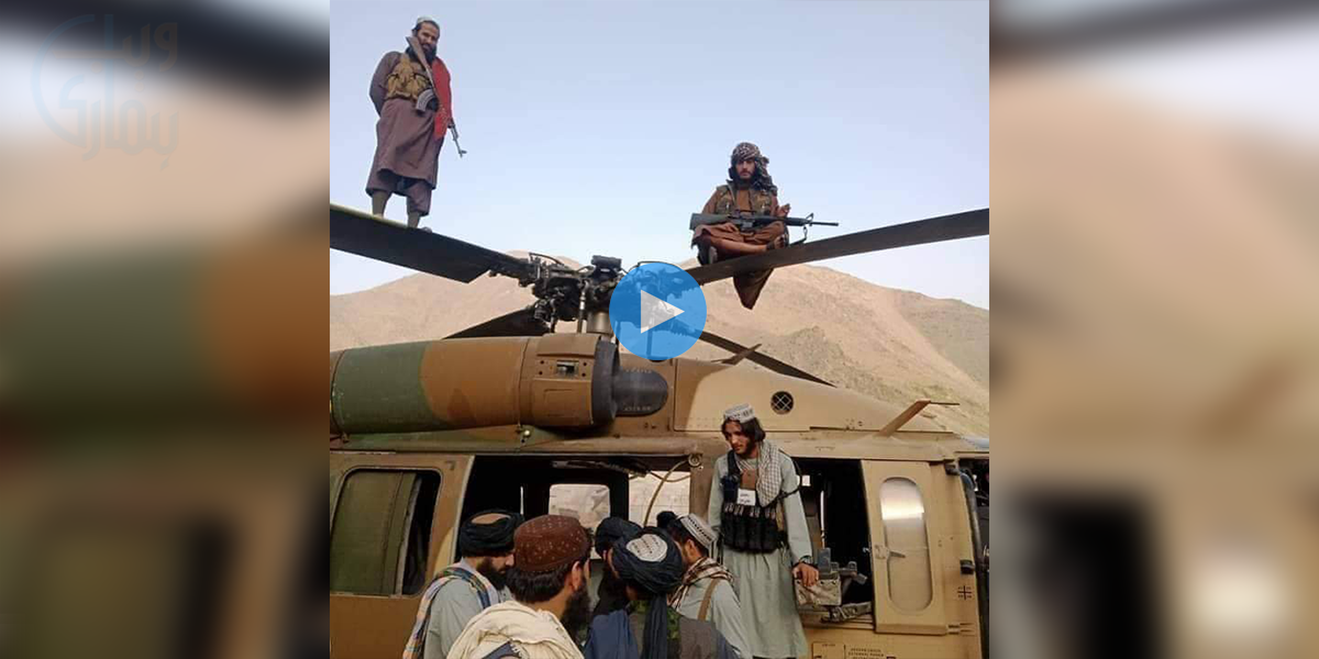 امریکی ہیلی کاپٹر کو جھولا بنا لیا۔۔ نئی ویڈیو نے لوگوں کو ہنسنے پر مجبور کردیا