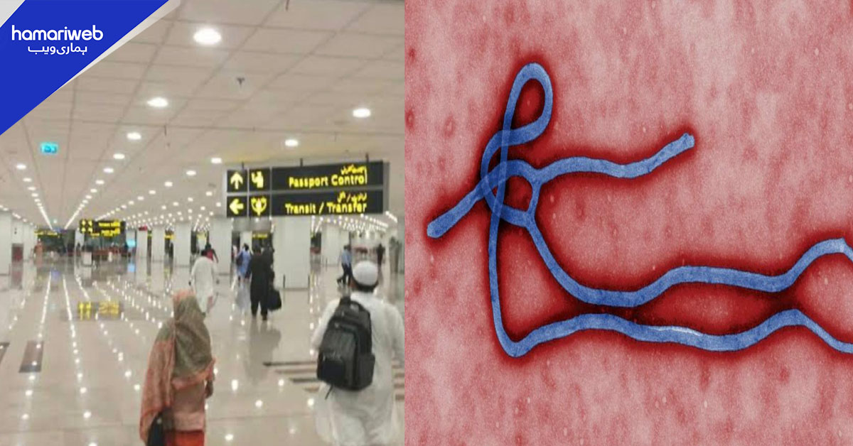 کراچی ایئرپورٹ پر ایبولا وائرس سے بچاؤ کے لیے حفاظتی اقدامات مزید سخت