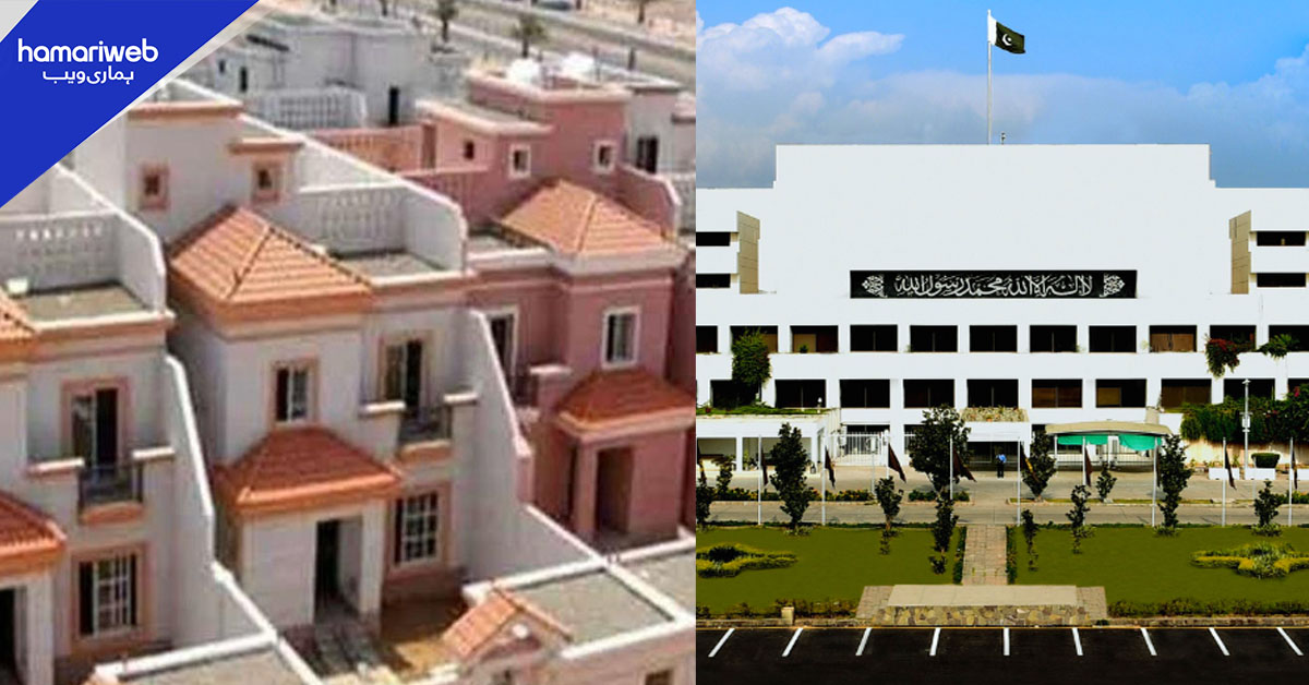 ہاؤسنگ فنانس نادہندگان کے خلاف کارروائی سخت، سینیٹ سے ترمیمی بل منظور