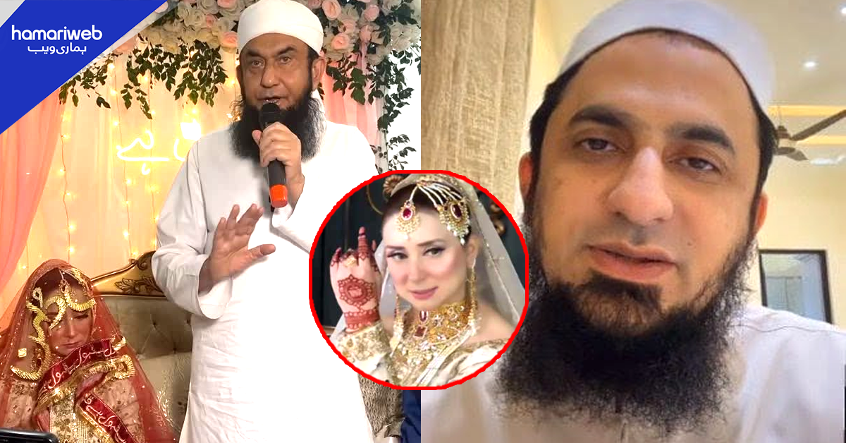 اتنا خیال تو رکھتیں کہ یہ مولانا کا گھر ہے۔۔ مولانا طارق جمیل کے بیٹے ڈاکٹر نبیحہ پر کیوں برس پڑے؟ ویڈیو میں سخت پیغام