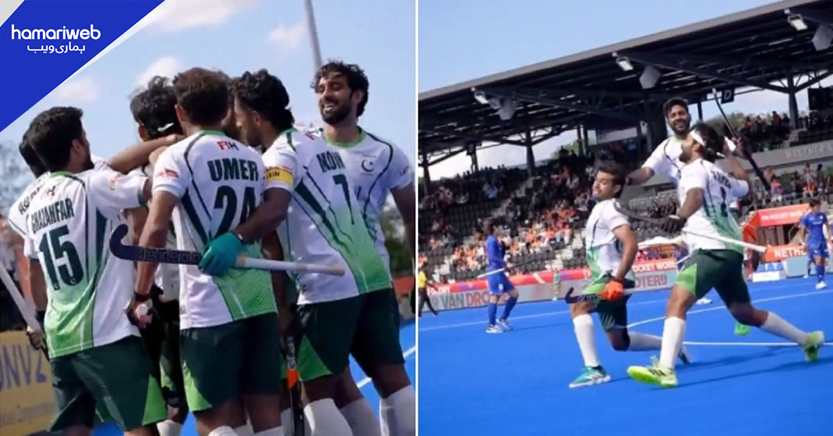 ہاکی ورلڈکپ، پاکستان نے جاپان کو 4-3 سے شکست دے دی