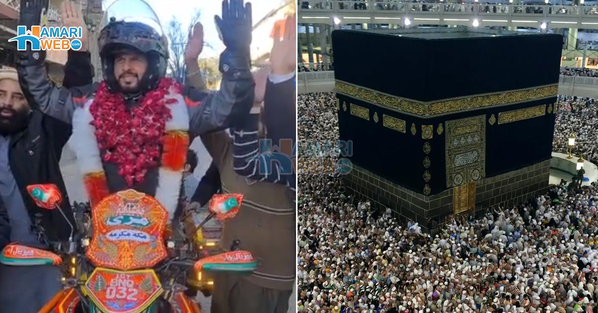 اللہ کا گھر دیکھ لوں تو سکون سے مرسکوں گا ۔۔ مری سے مکہ جانے والا شخص کس موٹرسائیکل پر سفر کر رہا ہے؟ جانیں اس کی کہانی