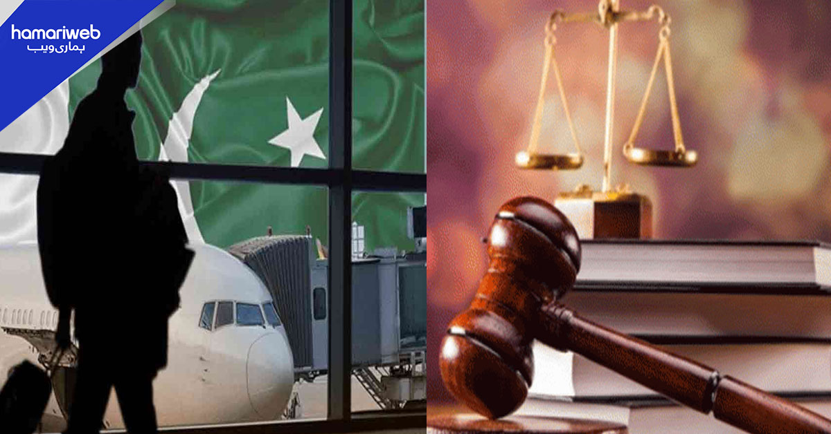 اوورسیز پاکستانیوں کی جائیدادوں کا تحفظ، نیا قانون نافذ، خصوصی عدالتیں قائم ہونگی