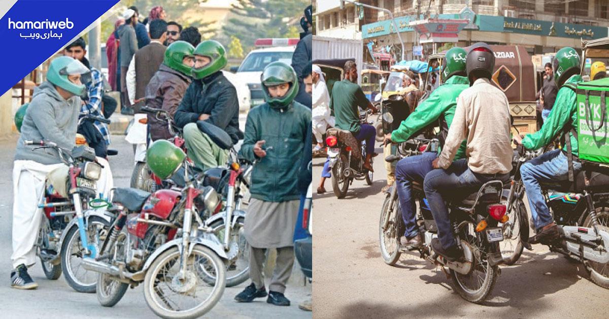 جڑواں شہروں میں بغیر رجسٹریشن آن لائن بائیک سروسز کے خلاف کریک ڈاؤن