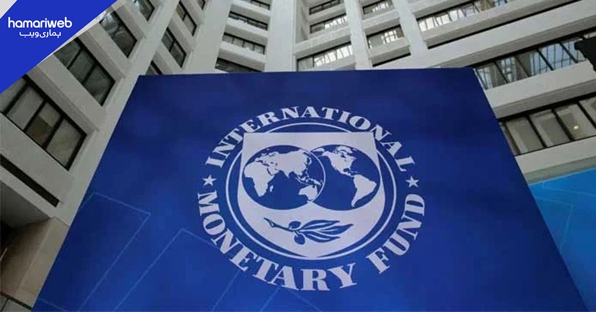 2027 تک جنگ جاری رہی تو حالات مزید خراب ہو سکتے ہیں، آئی ایم ایف