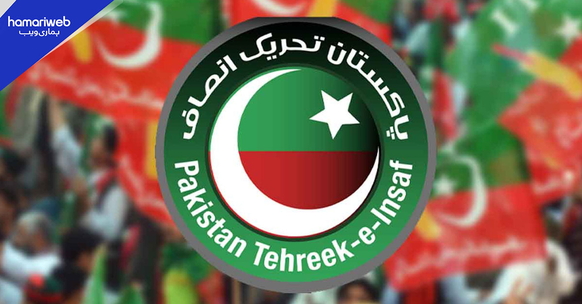 پی ٹی آئی کے متعدد رہنماؤں کے بیرون ملک جانے پر پابندی، نام ای سی ایل میں شامل