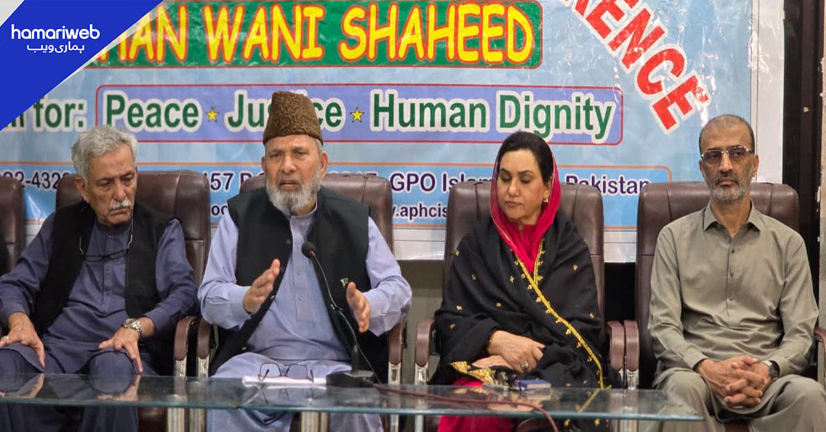 برہان مظفر وانی کے دسویں یومِ شہادت پر بدھ کو یکجہتی کشمیر ریلی کا اعلان