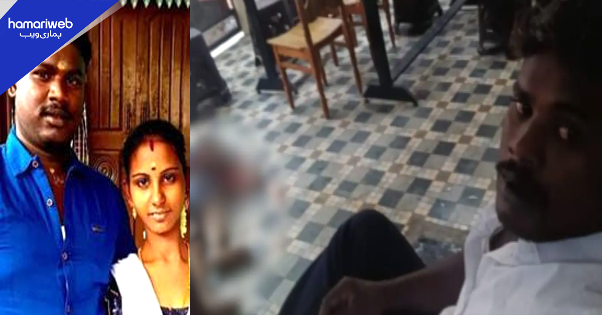 بیوی کی جان لے کر ساتھ سیلفی پوسٹ کر دی! درندہ صف شوہر نے ایسا کیوں کیا؟ بیان نے سب کو چونکا دیا