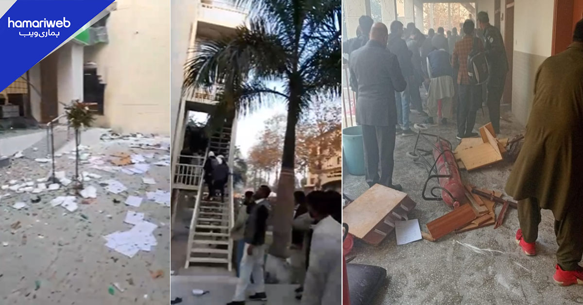 اسلام آباد: نمل یونیورسٹی ایچ نائن میں دھماکا، طلبہ شدید خوفزدہ