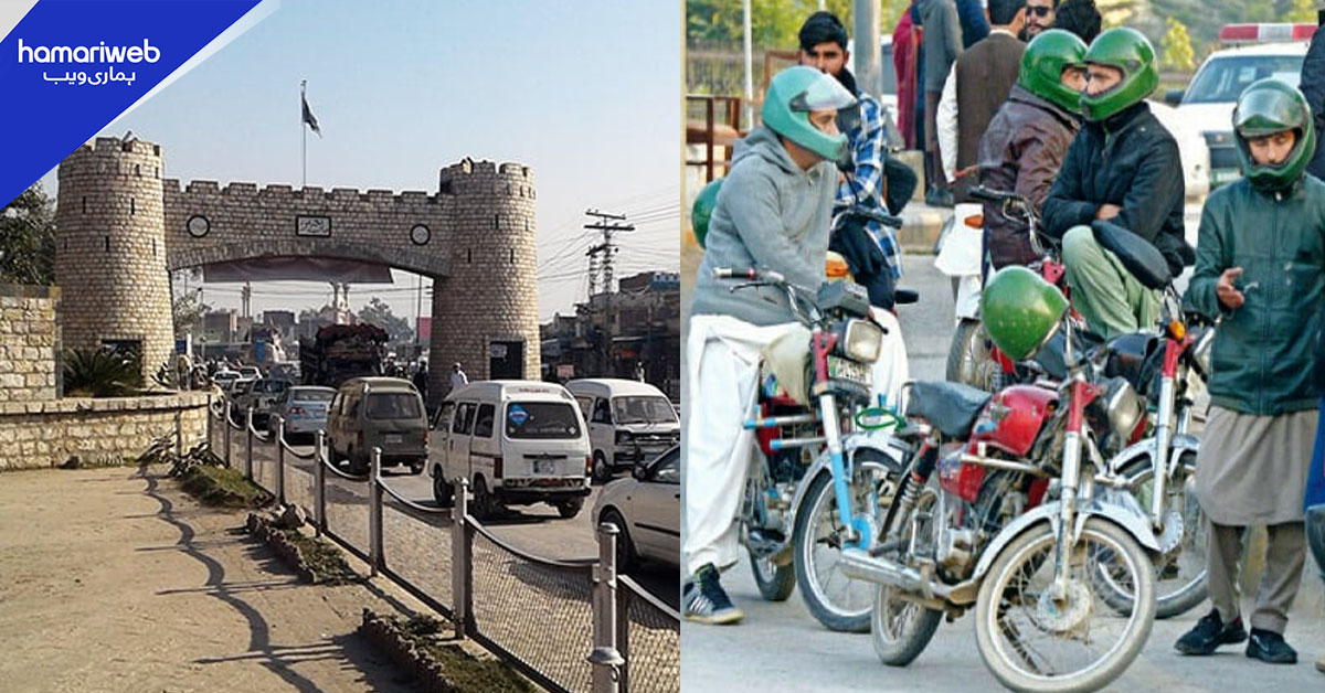 پشاور میں لوٹ مار کی بڑھتی وارداتیں، آن لائن بائیک رائیڈرز کی رجسٹریشن لازمی قرار