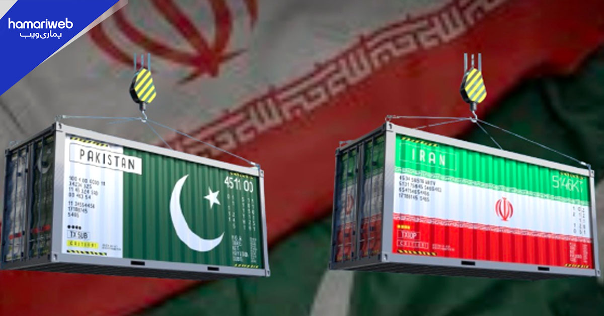ایران سے درآمدات میں اضافہ ریکارڈ، حجم 78 کروڑ ڈالرز تک جا پہنچا 