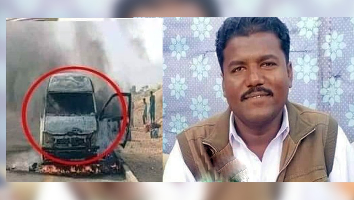 موٹر سائیکل پر سوار شخص نے جلتی وین کے مسافروں کو کیسے بچایا؟ ایک ساتھ 18 افراد کو بچانے والے کمار بھیل کے بارے میں آپ بھی جانیں