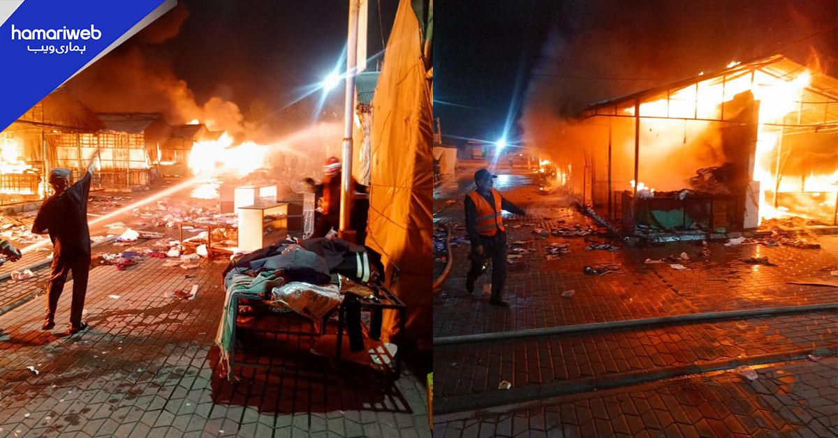 اسلام آباد: ایچ 9 اتوار بازار میں آتشزدگی، 335 دکانیں اور اسٹالز جل گئے