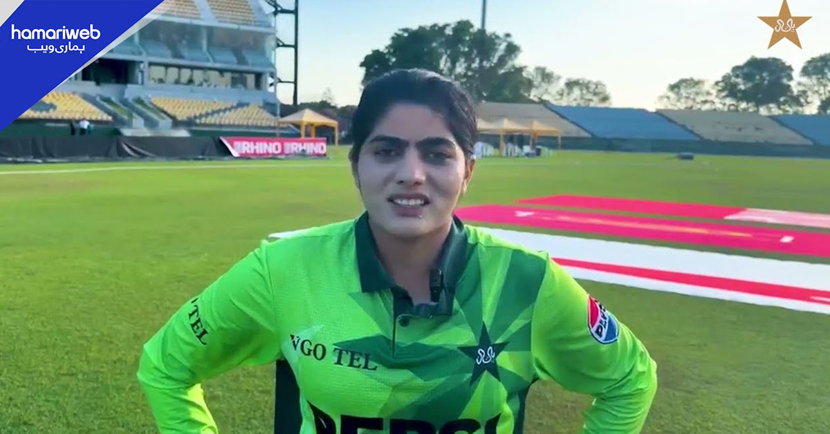 امپائر سے الجھنا مہنگا پڑ گیا: ویمنز ایشیا کپ میں پاکستانی بیٹر گُل فیروزہ پر جرمانہ